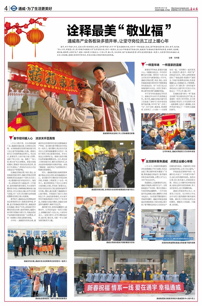 358af151a9867640d3798554a126e785