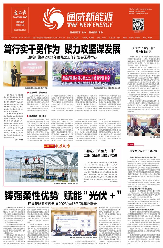 d3f0df296e1263cde2d7fe6e9853ea10