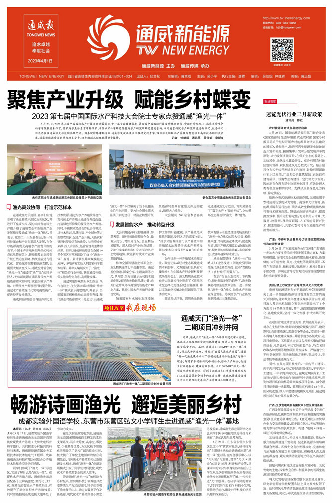 7226afc7d8acfe1408bbf56a9c8f152a