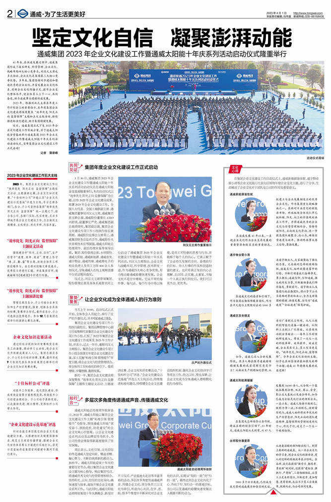 a20a142428cd2f73bc0515db2e9fbcac