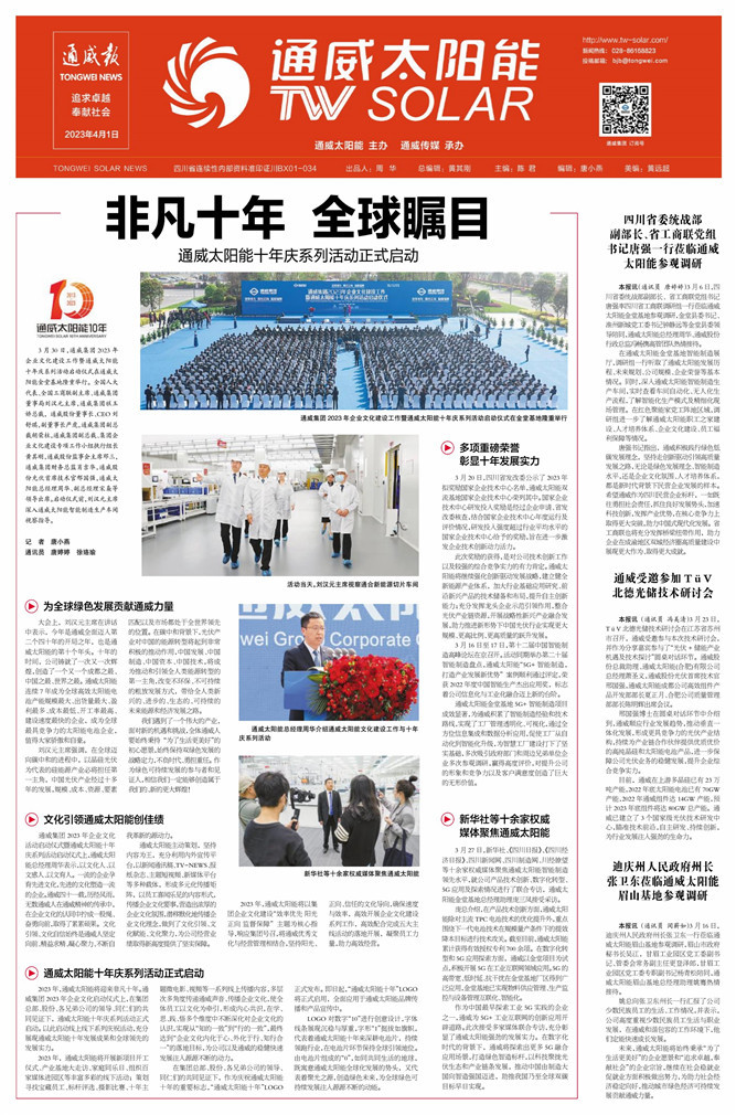 d0fade2f77714b50538d412f96ce7058