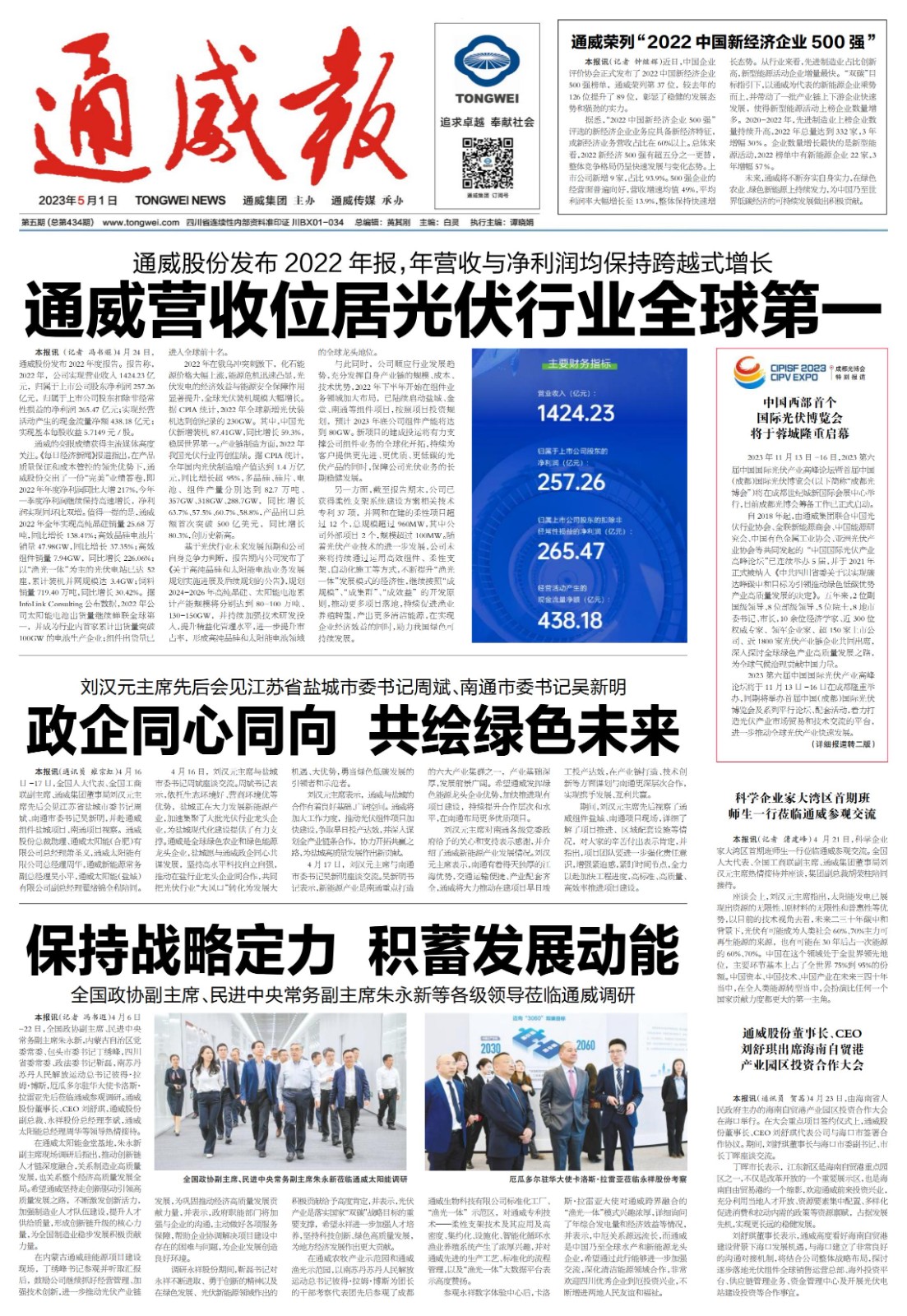 52f3817dad94fbbe26f785b3d6521391