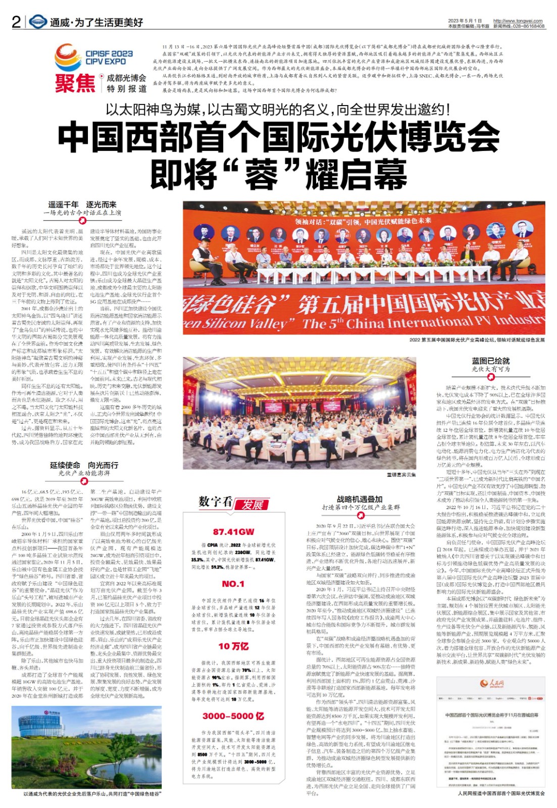 973d9b5f666d71c9721d888f78904452