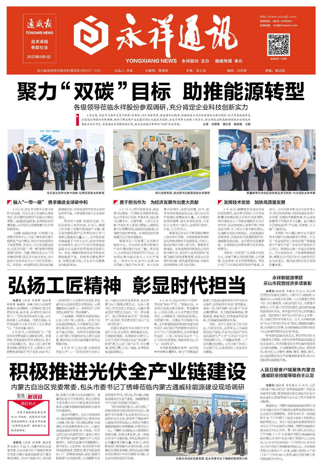 47a5de504a0b246f6fd1c61a5a53f5b7