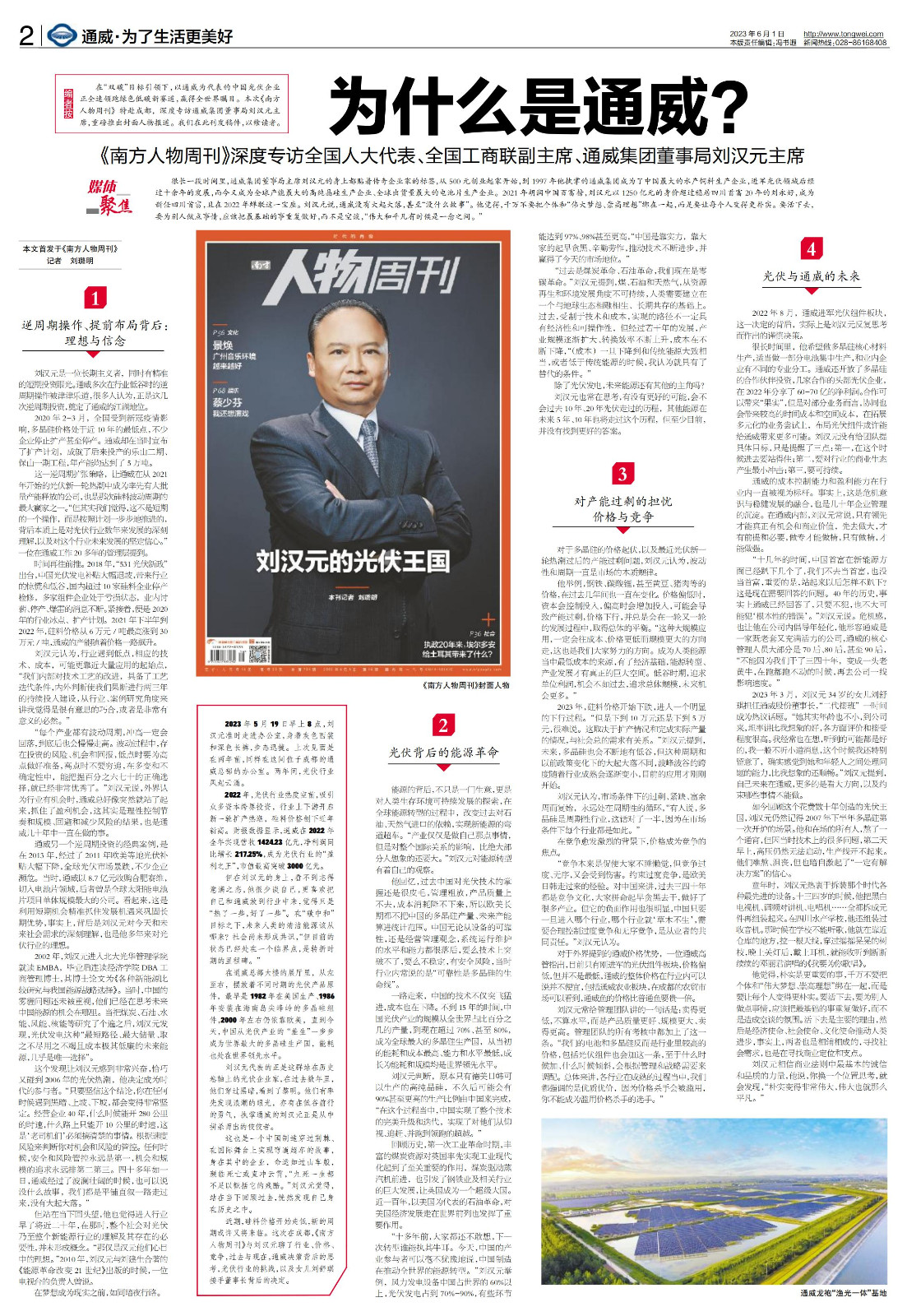 69cebcccc3858611abfee75ee38da1dc