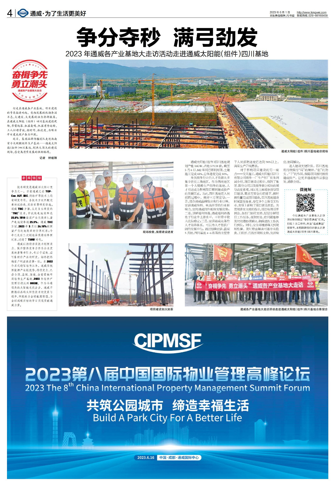 6b3fc4f3bf29fbb4fd7a31ad9aef38fb