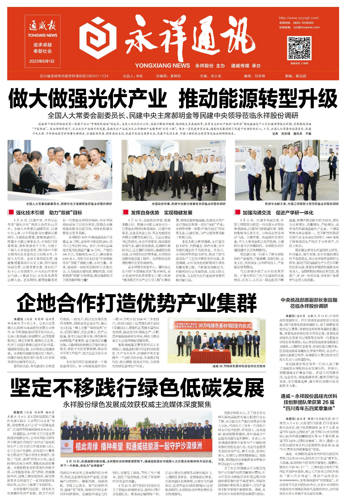 6f6bbac99cb3898931baafc70f782556