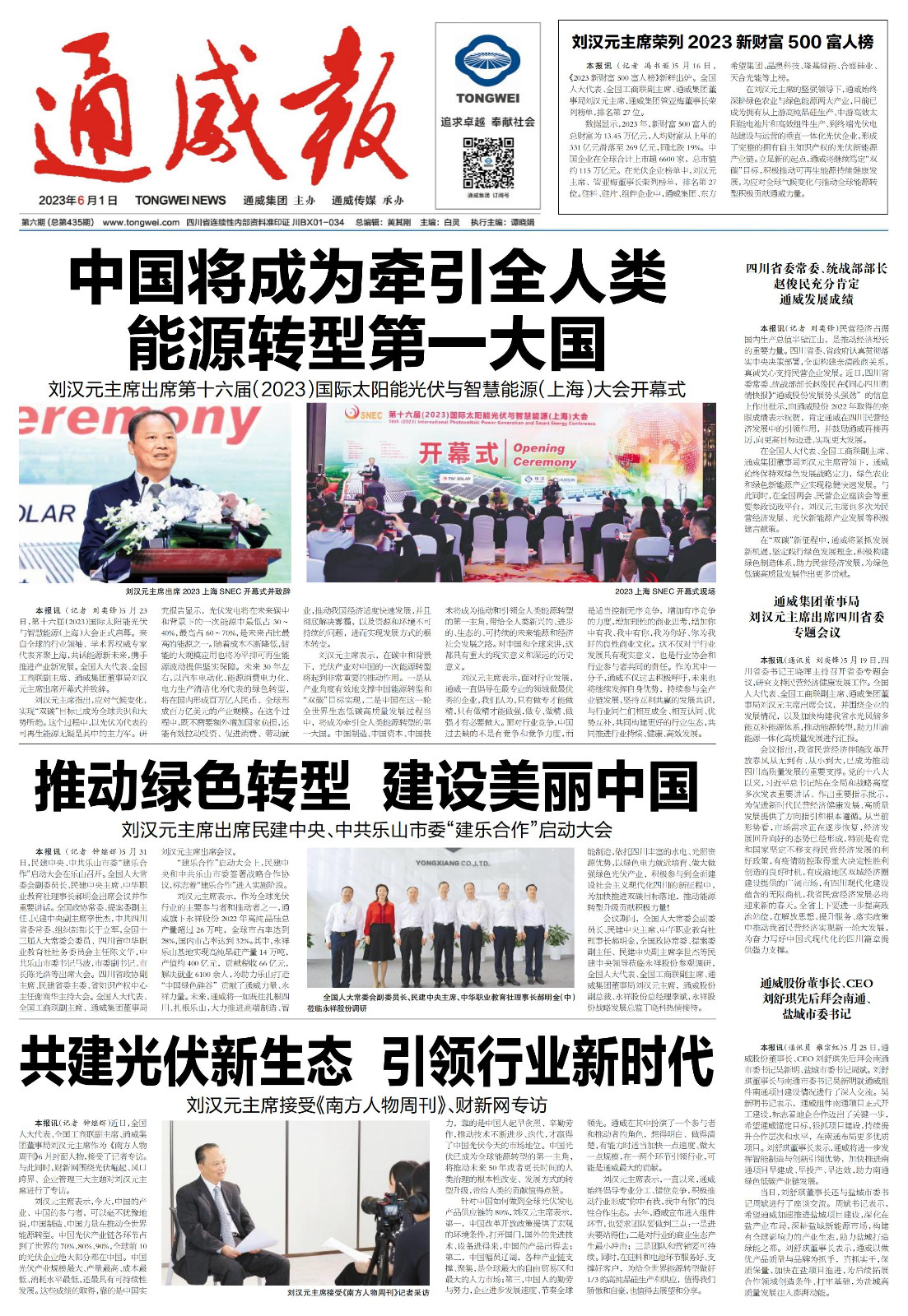 996bd9a343c1de0926f5ef51a331143d