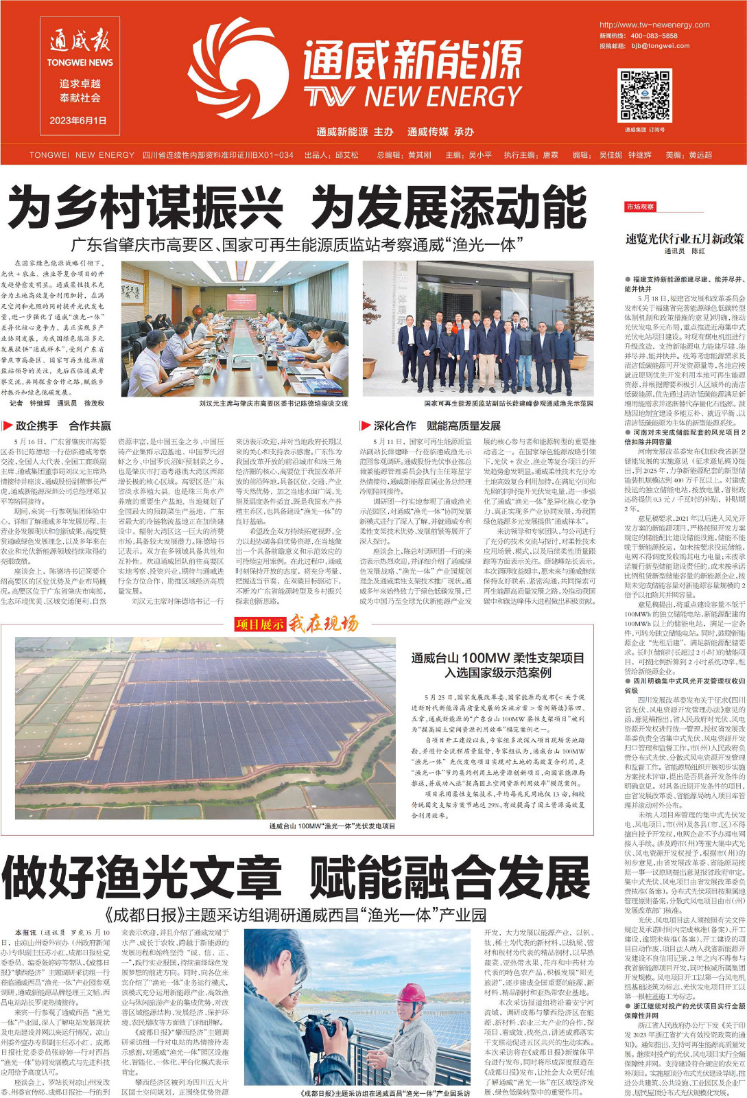 c996ae205aea899de403a0046e229b1f