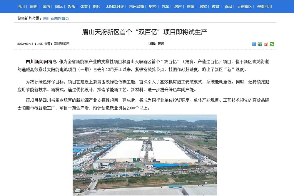 亚洲必赢国际·437ccm(中国区)官方网站