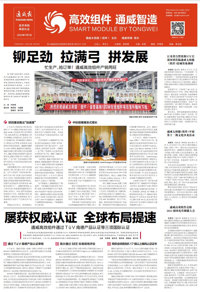 3333eacd9b2ea3baf6a6f0f0520306c4