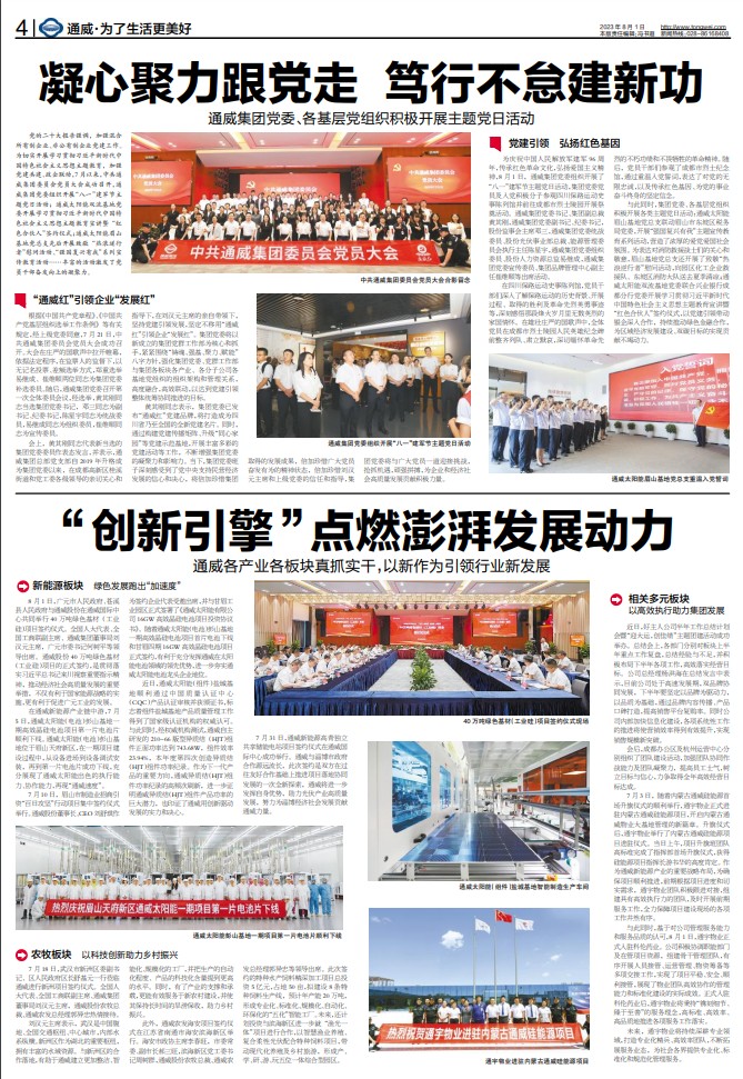 b41e6c09d6cedb4813c62263dd1d2794