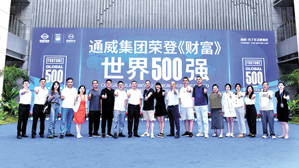 405abbb2586ce6b1e02642e577108603