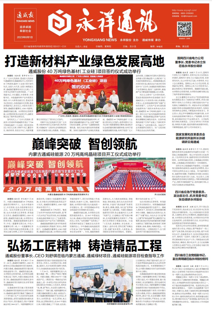 4752412c954511e3693e495ef3526c5a