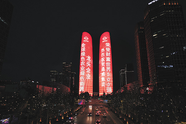 51a0bec90efe3f91ea0cf0ab07b76f05