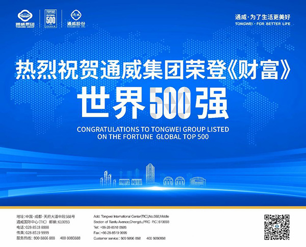 51f03d93b18288560922637af80b0552