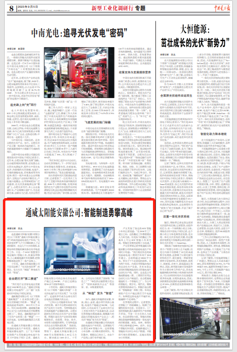 亚洲必赢国际·437ccm(中国区)官方网站