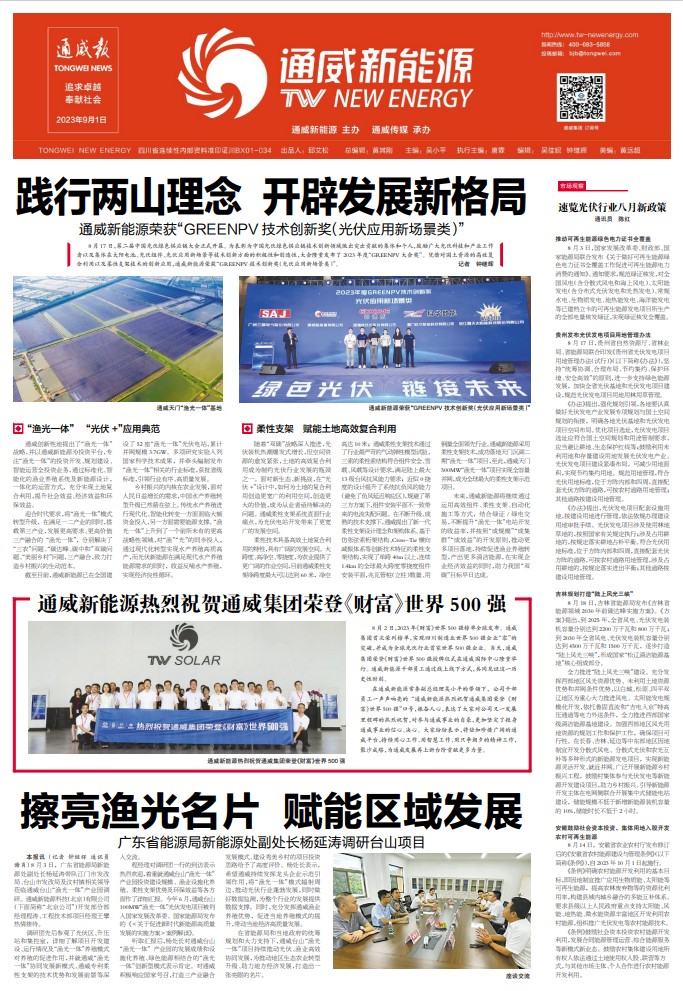 0a5129f3a5ad2a2156acaeff8b783e09