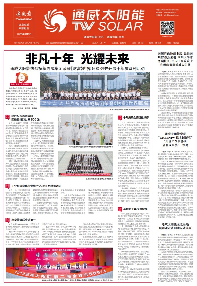 37ebacf5dd63d64599e619e7df196734