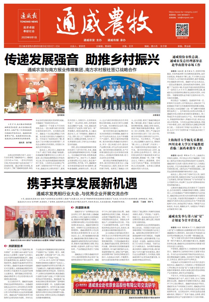 676fade2c61db6cc906e0f141990672c