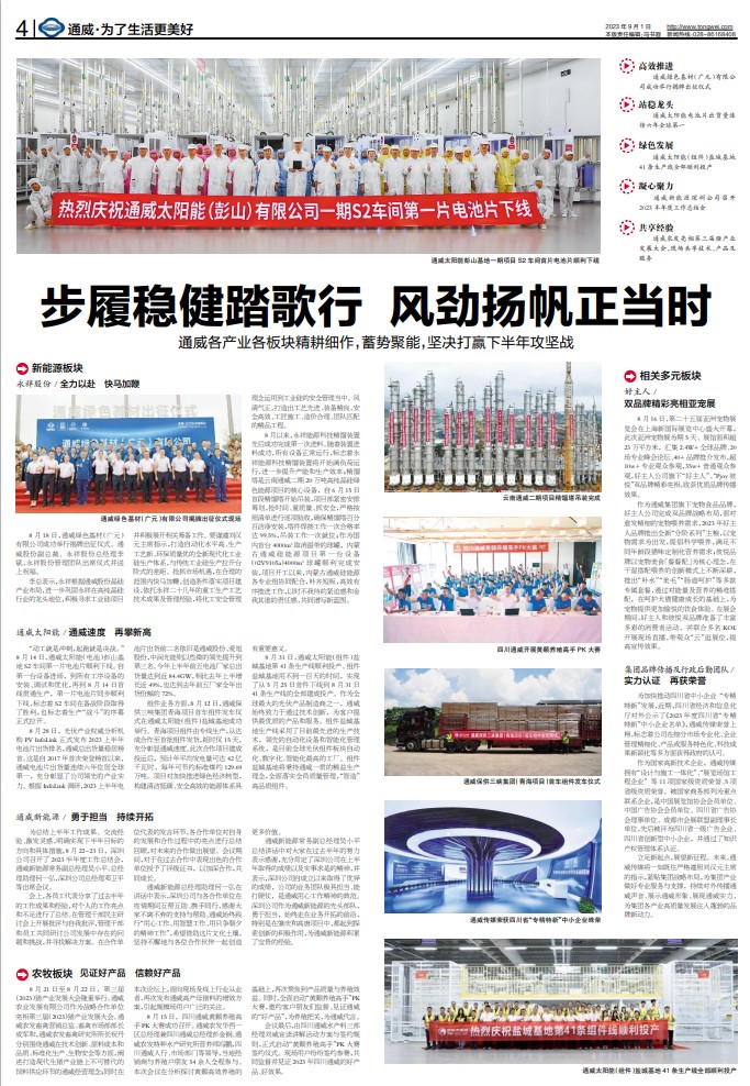 7c96b90a9379f15a6f48831d4e42579d