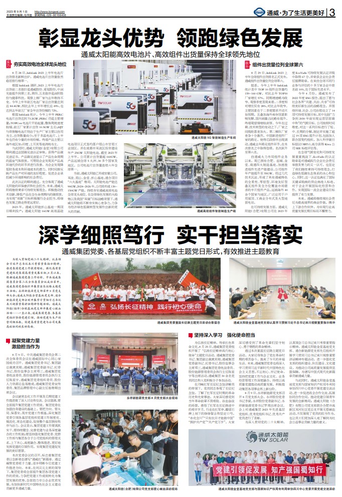 9f22ca0ca394dfdbe534106cbc718142