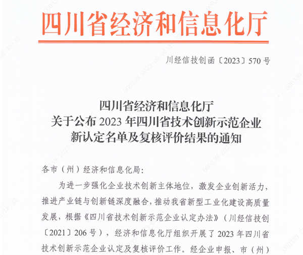 28163e35c9f81b57dabb1e269b6886ea