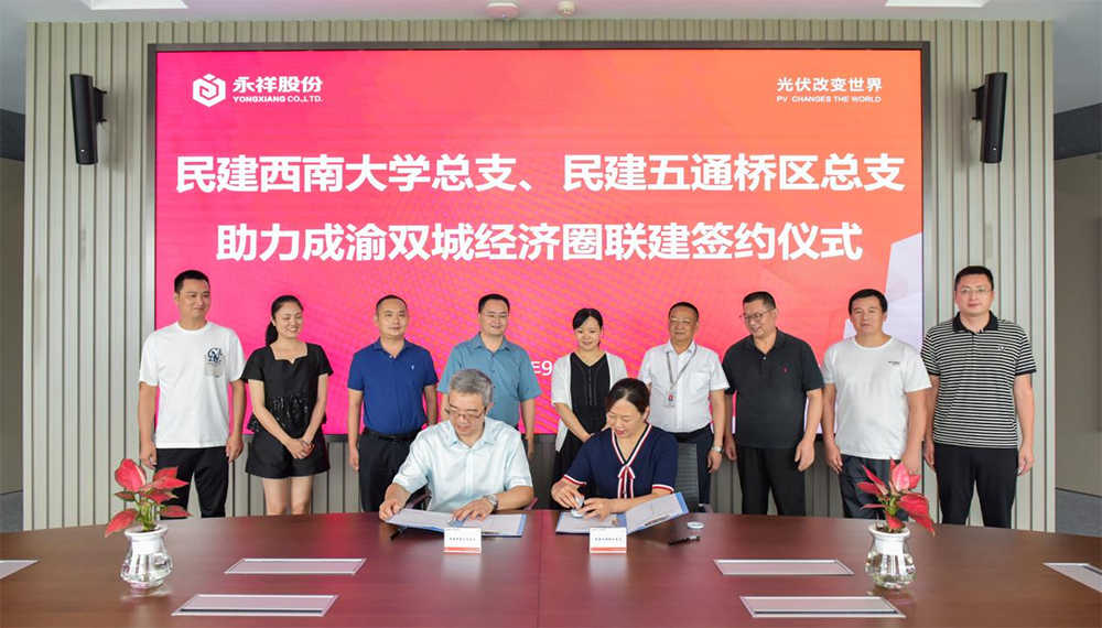 亚洲必赢国际·437ccm(中国区)官方网站