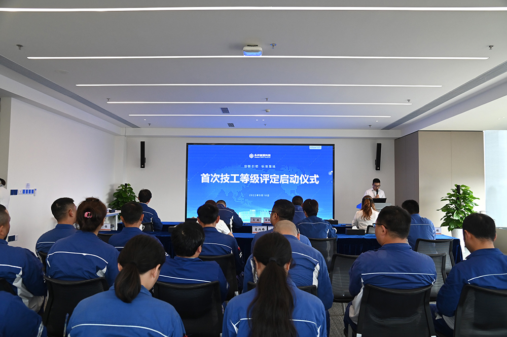 亚洲必赢国际·437ccm(中国区)官方网站