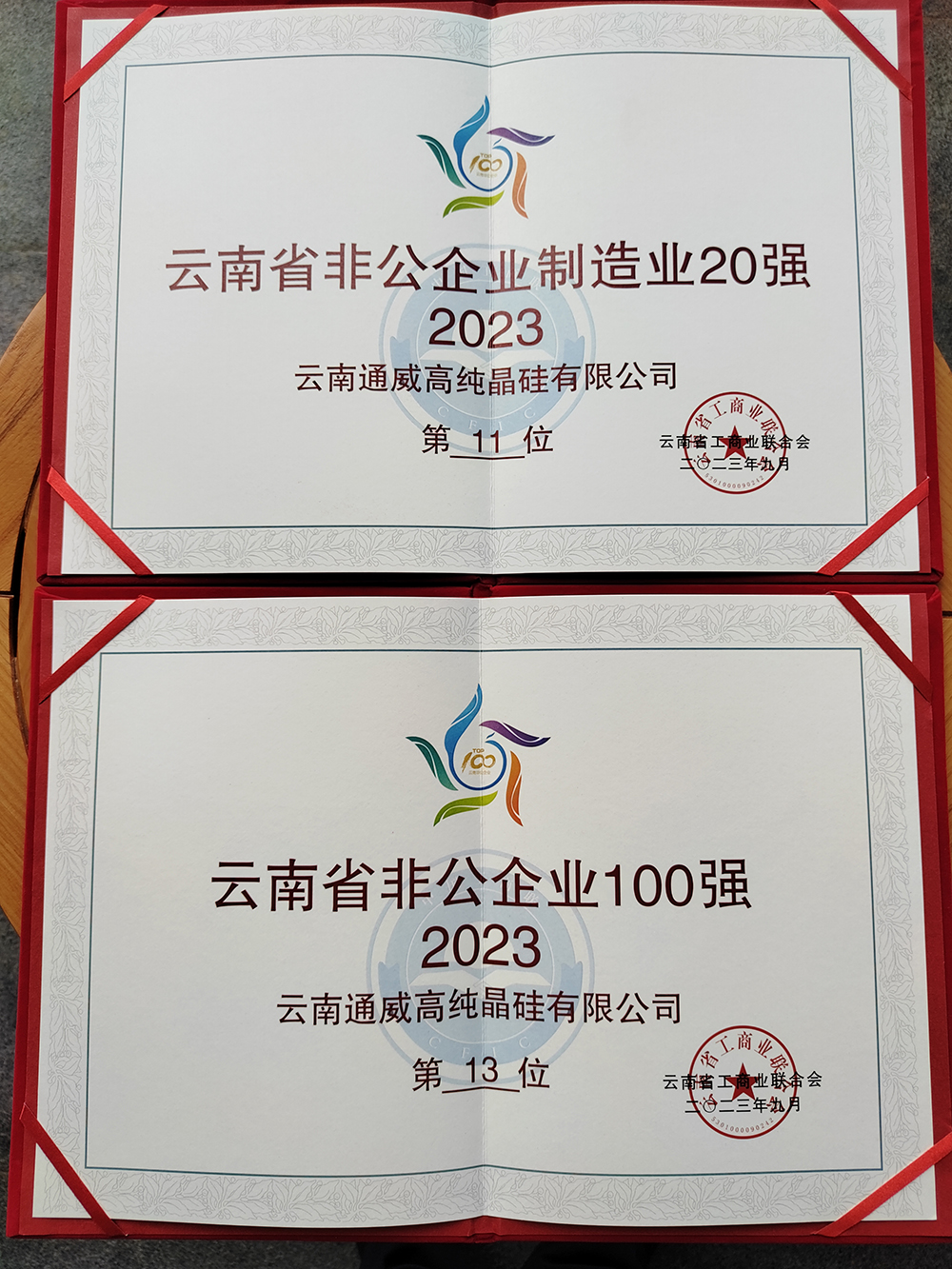 亚洲必赢国际·437ccm(中国区)官方网站