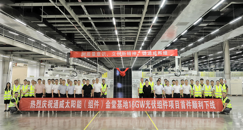 亚洲必赢国际·437ccm(中国区)官方网站