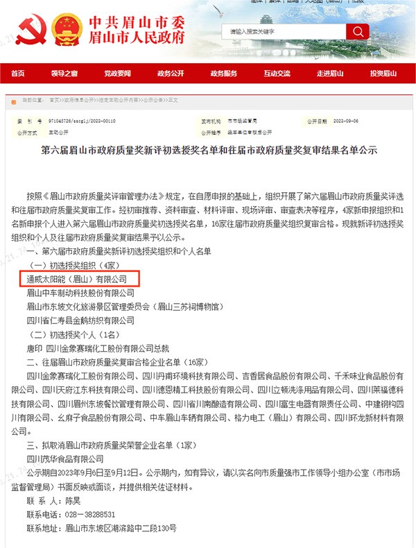 e86279f397c973737b4ee91c882ae0dc