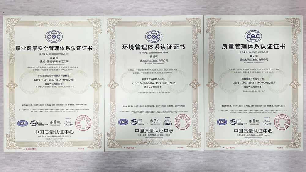 亚洲必赢国际·437ccm(中国区)官方网站