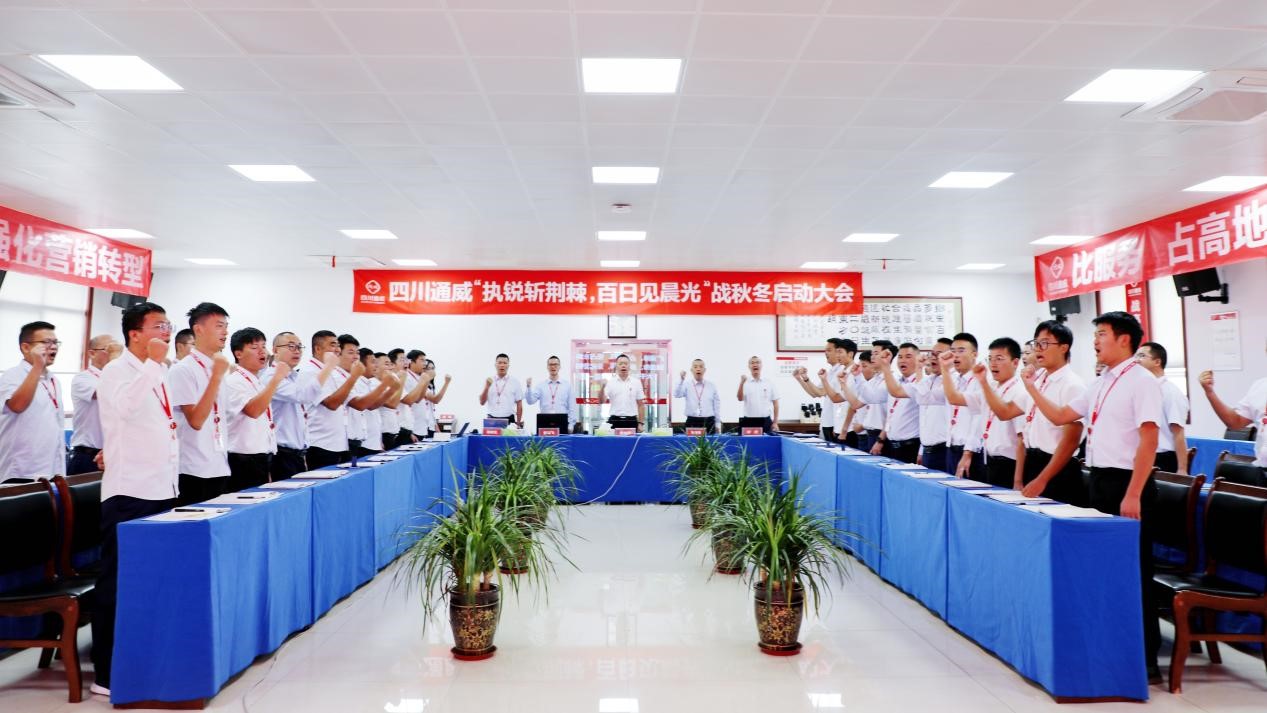 亚洲必赢国际·437ccm(中国区)官方网站