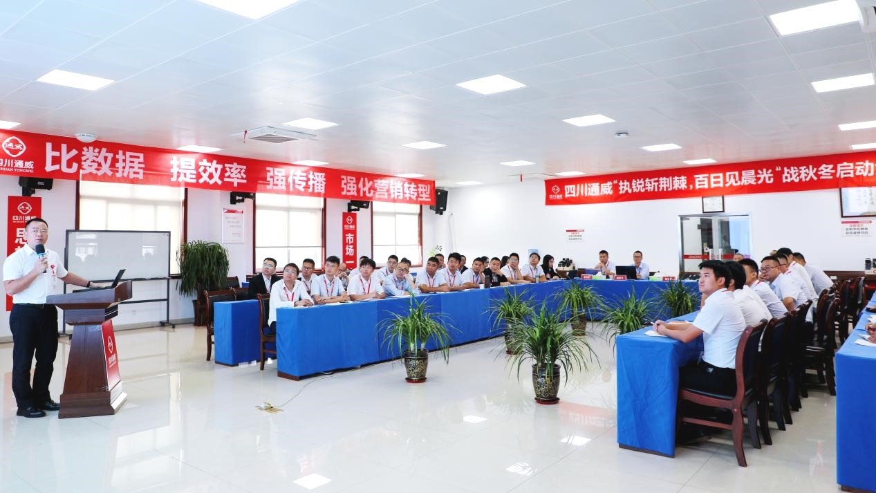 亚洲必赢国际·437ccm(中国区)官方网站