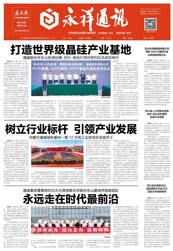 6ef90bd38b2da7052d7567a7514f63db