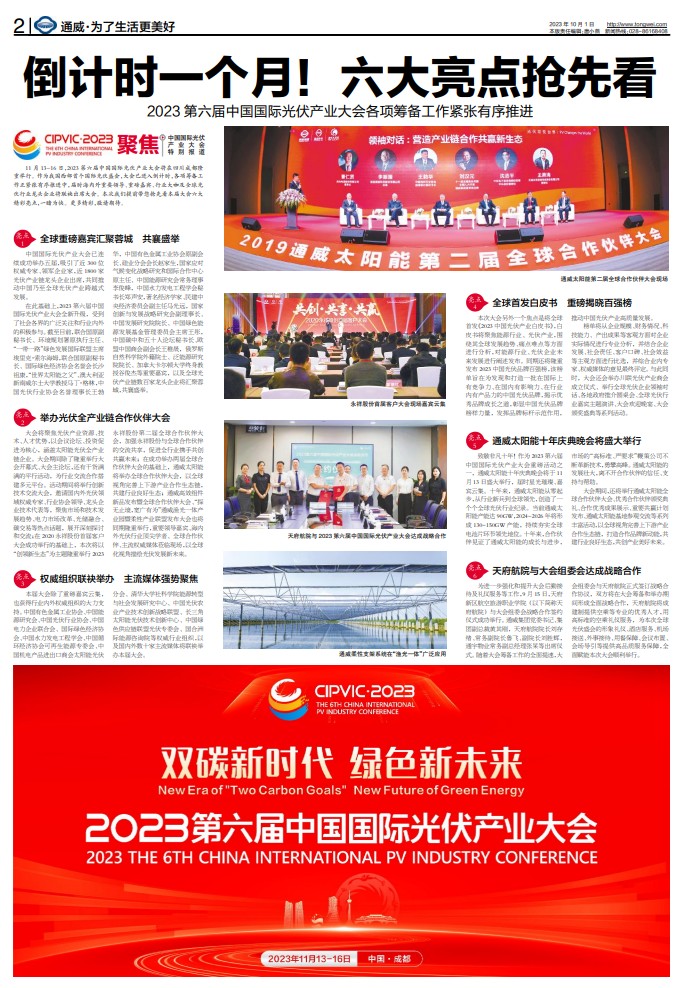 1ad16cdf715ef2149422d4714b4ccaf1