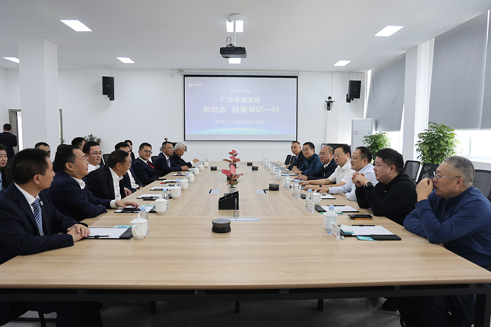 亚洲必赢国际·437ccm(中国区)官方网站