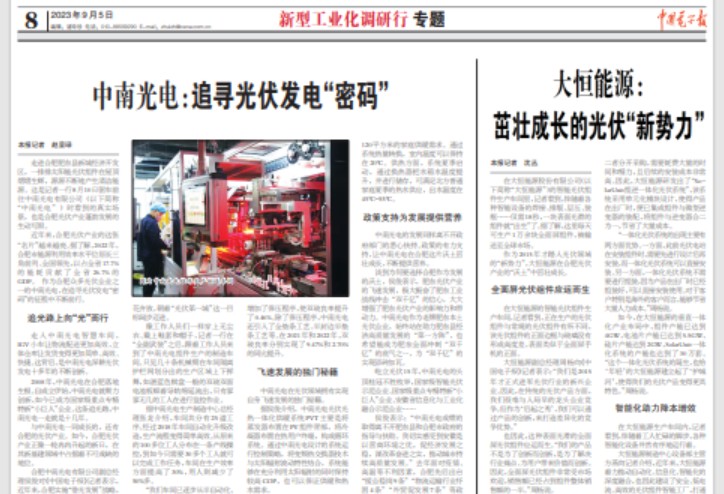 97edfcbd251fa9dd3456c51f30147143