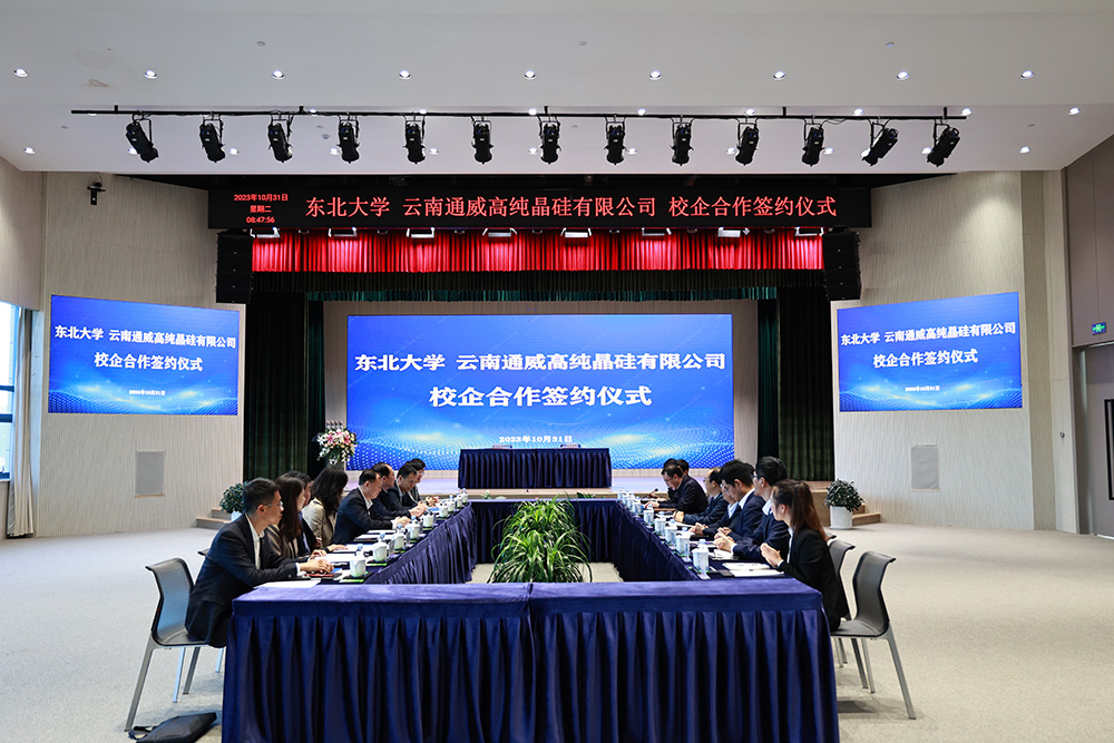 亚洲必赢国际·437ccm(中国区)官方网站