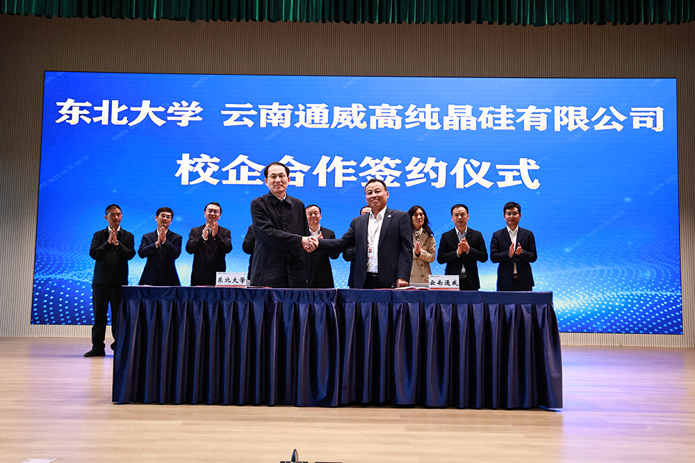 亚洲必赢国际·437ccm(中国区)官方网站