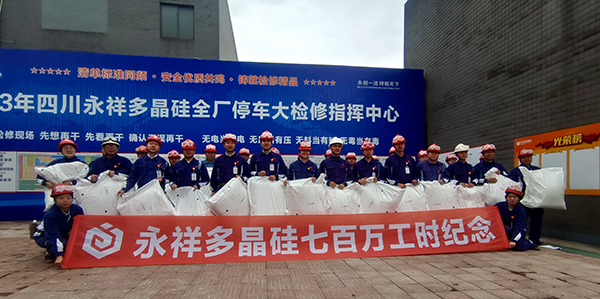 亚洲必赢国际·437ccm(中国区)官方网站