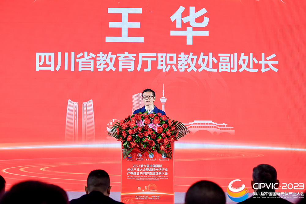 亚洲必赢国际·437ccm(中国区)官方网站