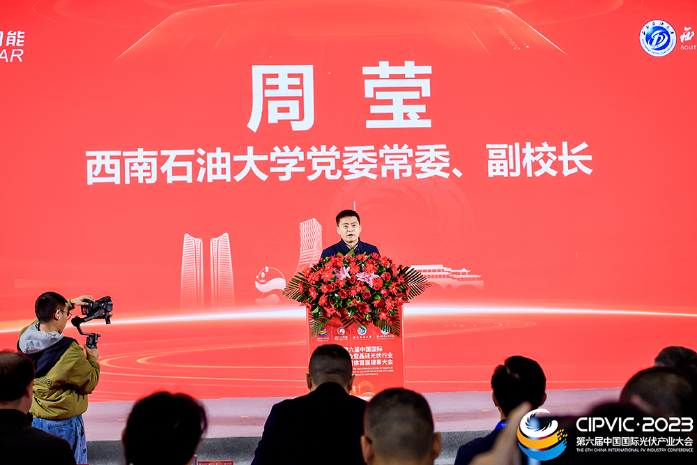 亚洲必赢国际·437ccm(中国区)官方网站