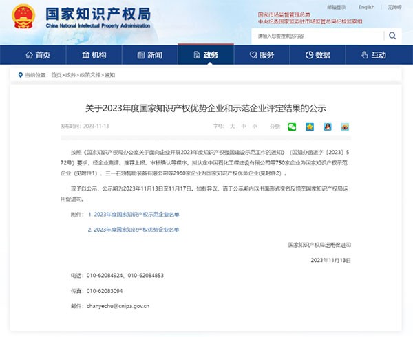 7b3fe81c6d0c4b0ba9678bff9b576557