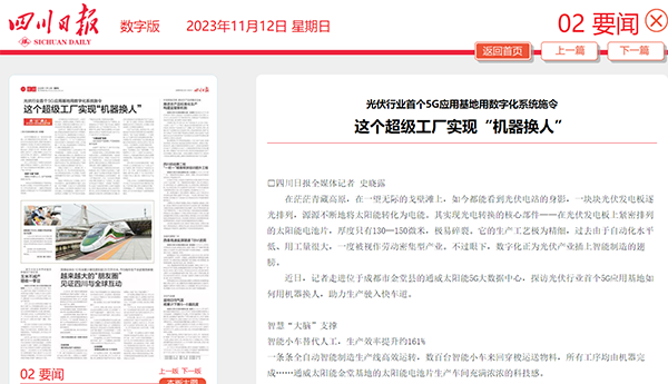 4109654f51ac96857855d8c3837bedc1