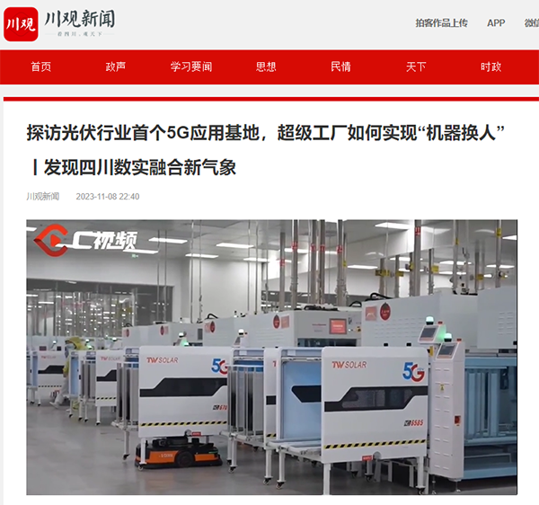 亚洲必赢国际·437ccm(中国区)官方网站