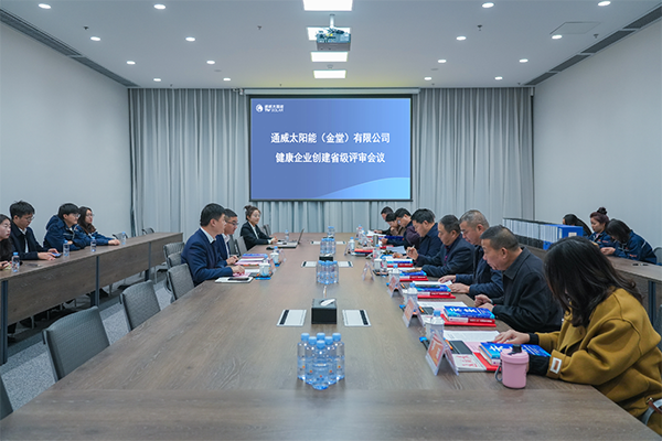 亚洲必赢国际·437ccm(中国区)官方网站