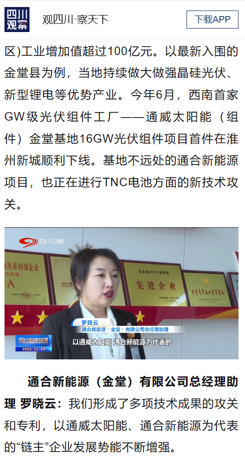 6a3cca3b8a33e0bac2b9e9e21150a974