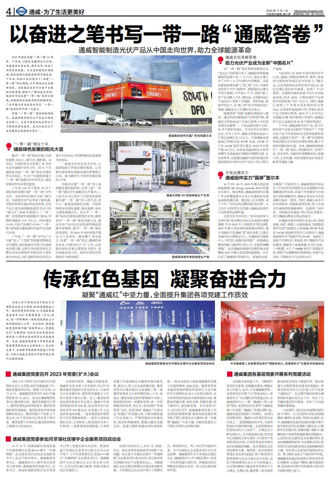 a5bf18c201072666ee84ca5d9e67951b